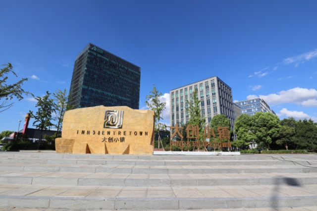 杭州建筑室外装修工程施工 华浙建筑工程供应;