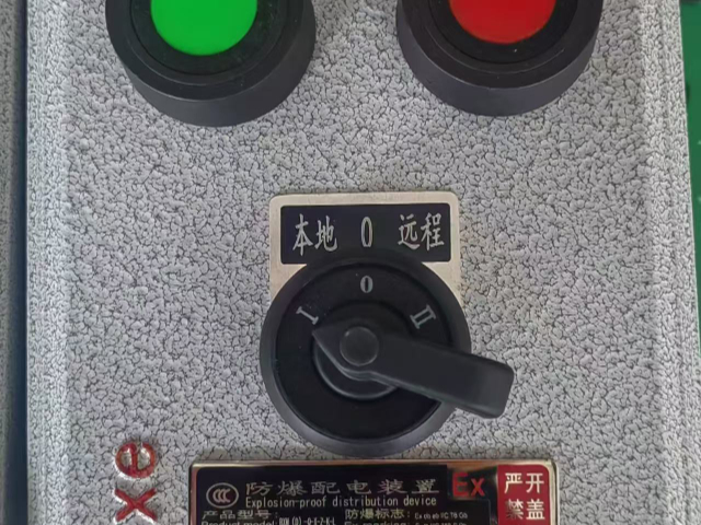 绍兴户外配电箱价格 和谐共赢 浙江明路防爆电气科技供应