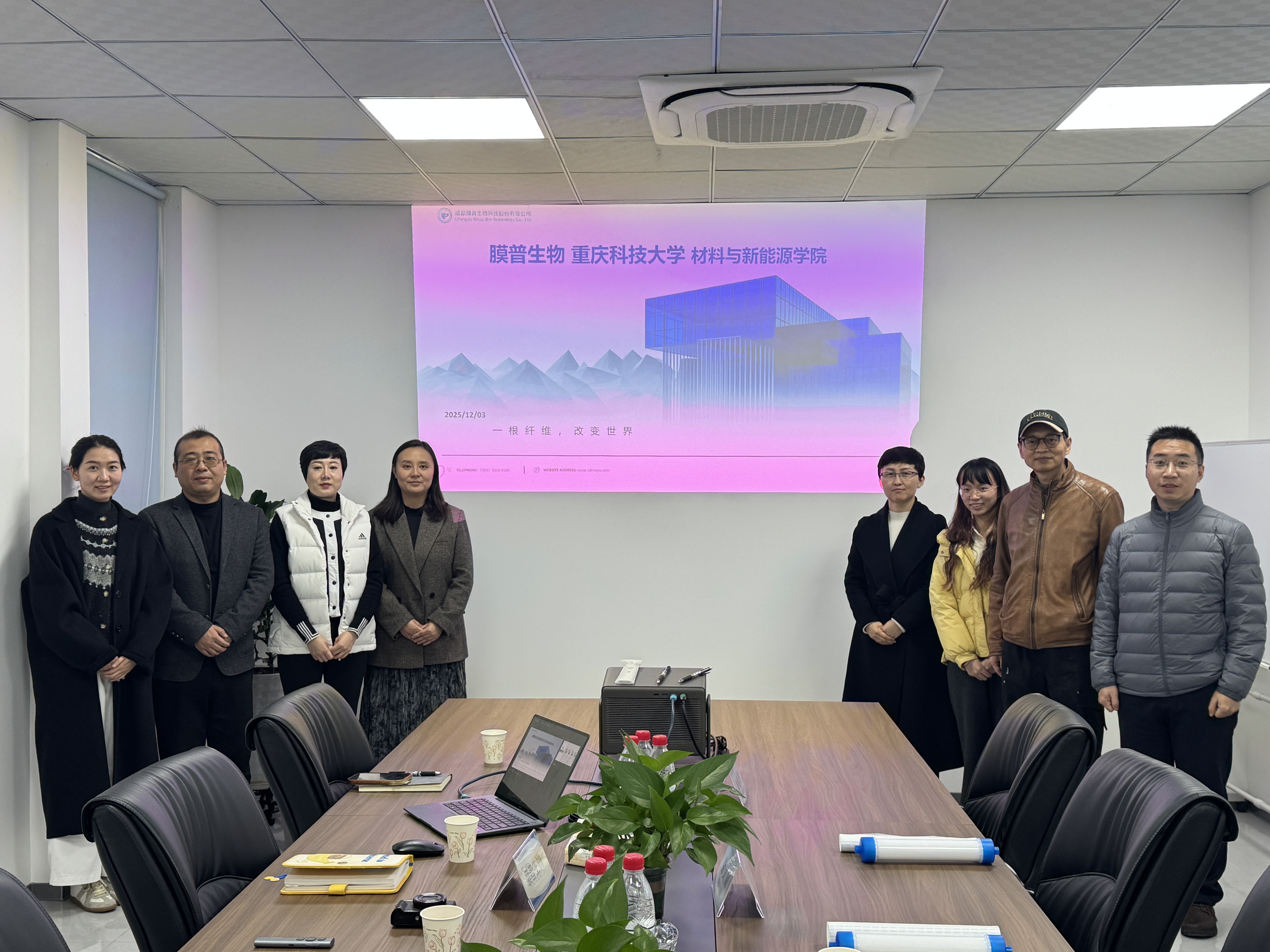 重慶科技大學、膜普生物、校企合作、產(chǎn)學研融合、人才培養(yǎng)、訪企拓崗、畢業(yè)生就業(yè)、中空纖維膜、高新企業(yè)