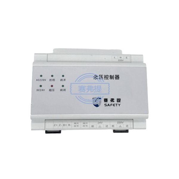 SFTYC-YK余压监控控制器