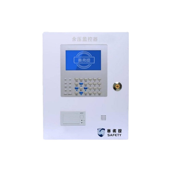 SFT8400余压监控系统监控器