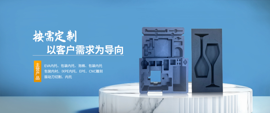 深圳阻燃内托设计 深圳市脉成科技供应;