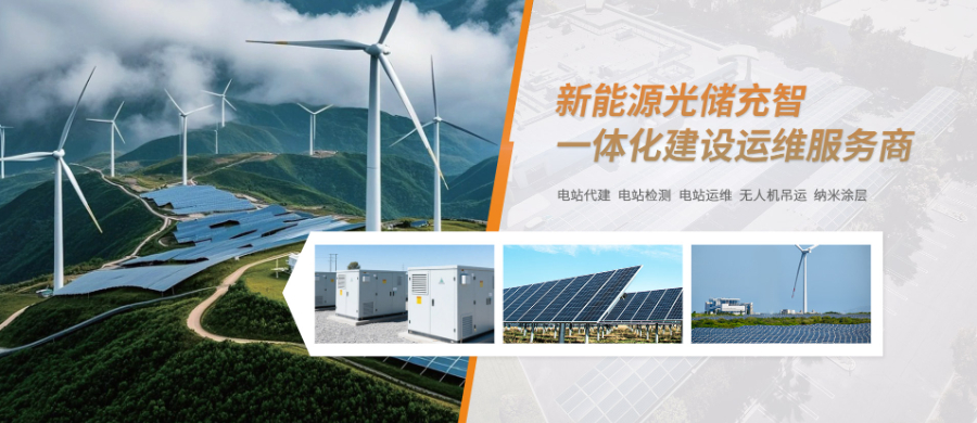 綿陽(yáng)電站代建多少錢一瓦 四川匯福源太陽(yáng)能科技供應(yīng)