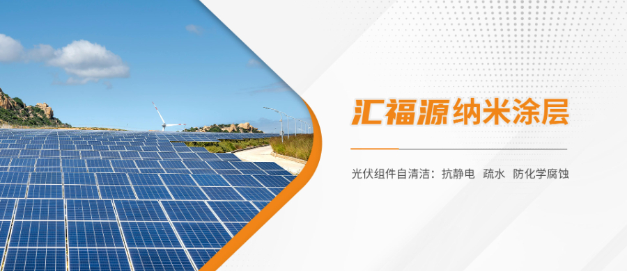 新疆EPC 总承包电站代建,电站代建