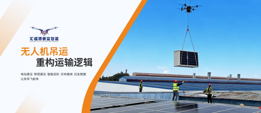 商貿城電站代建服務商 四川匯福源太陽能科技供應