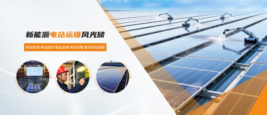 浙江新能源电站代建 四川汇福源太阳能科技供应