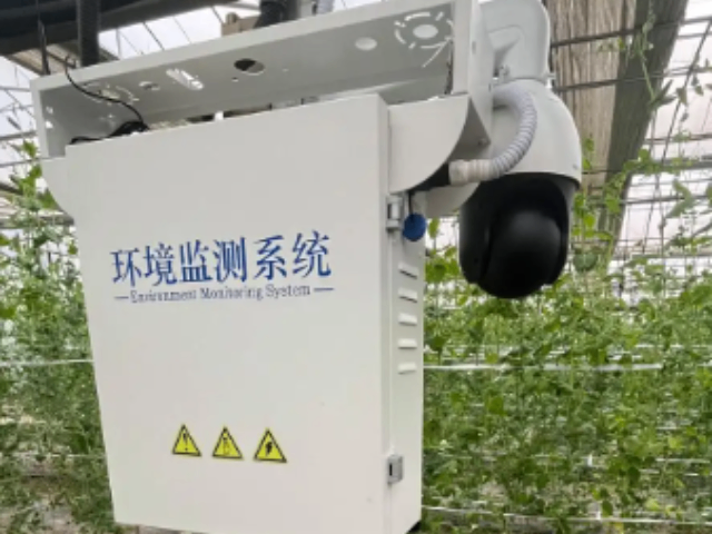 虹口區新型環境監測儀器銷售方法,環境監測儀器