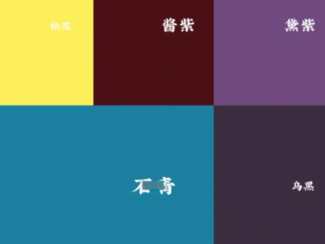 长宁区特价色玢销售价格