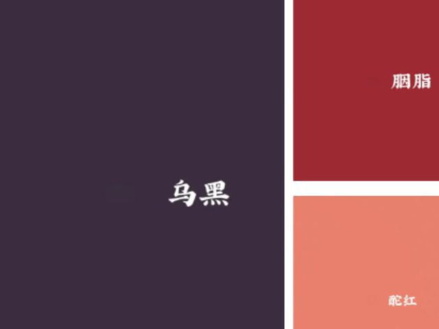 普陀区推荐色玢推荐厂家