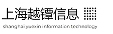 上海越鐔信息技術有限公司