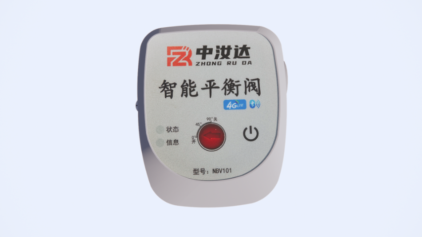 呼和浩特智能配套平衡阀互惠互利 甘肃欧特斯新能源供应