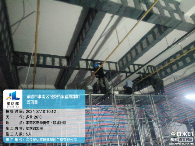 武漢酒店粘鋼加固施工 湖北星達(dá)輝建設(shè)供應(yīng);