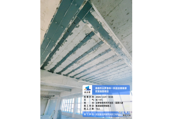 荊州廠房建筑加固工程,建筑加固