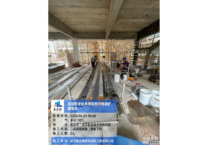 東營建筑加固企業(yè)