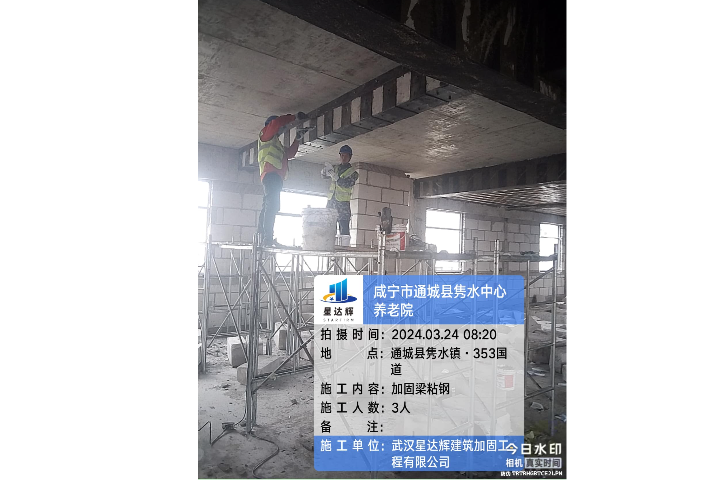 武漢結(jié)構(gòu)開裂建筑加固技術(shù) 湖北星達(dá)輝建設(shè)供應(yīng)