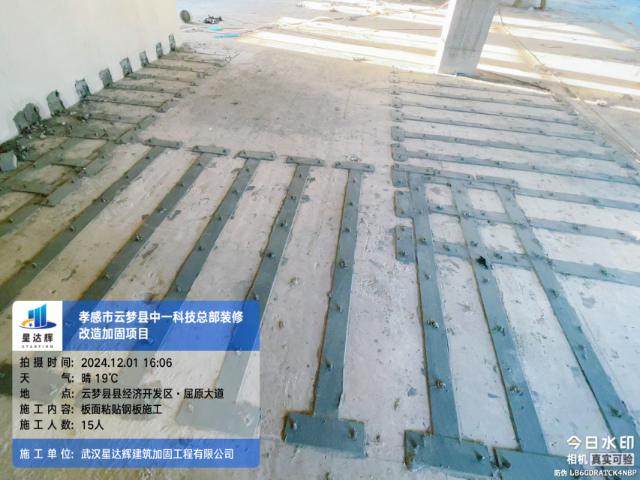 武漢廠房建筑加固品牌 湖北星達(dá)輝建設(shè)供應(yīng)