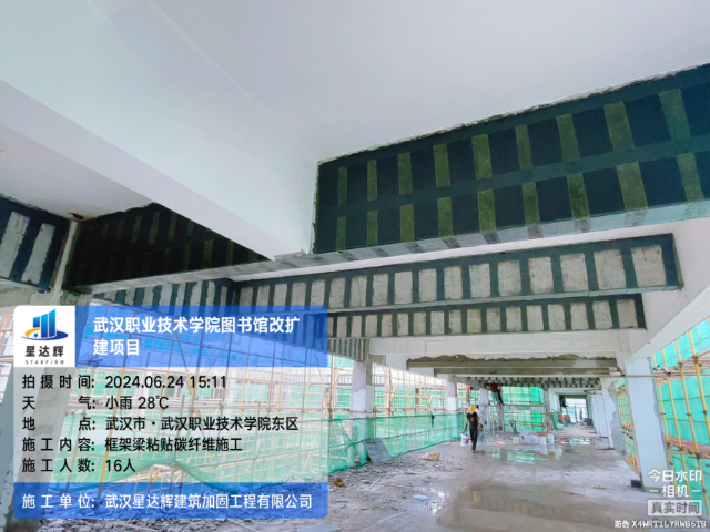 武漢測(cè)試廠房碳纖維加固哪家好 湖北星達(dá)輝建設(shè)供應(yīng)
