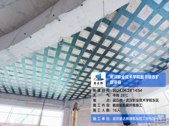 濟(jì)寧碳纖維加固解決方案,碳纖維加固