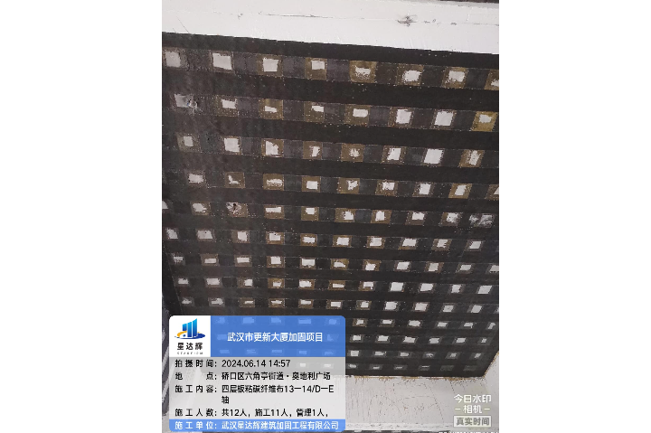 濟寧碳纖維加固解決方案