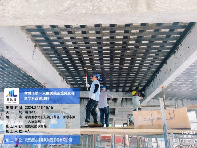 武漢墻體碳纖維加固的價格是多少一平方 湖北星達輝建設供應