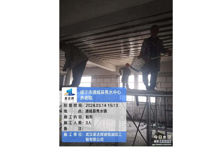 鄂州政府大院碳纖維加固方案,碳纖維加固