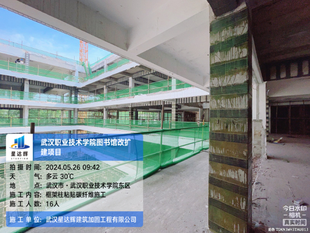 武漢酒店碳纖維加固服務(wù)電話 湖北星達(dá)輝建設(shè)供應(yīng)