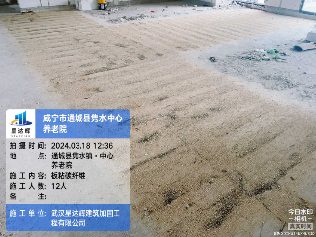 武漢墻體碳纖維加固怎么選 湖北星達輝建設供應