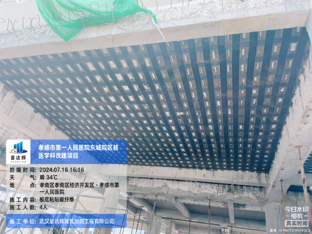 武漢房屋碳纖維加固報(bào)價(jià) 湖北星達(dá)輝建設(shè)供應(yīng);