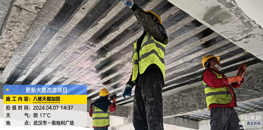 武漢政府辦公大樓碳纖維加固團隊 湖北星達輝建設(shè)供應(yīng)