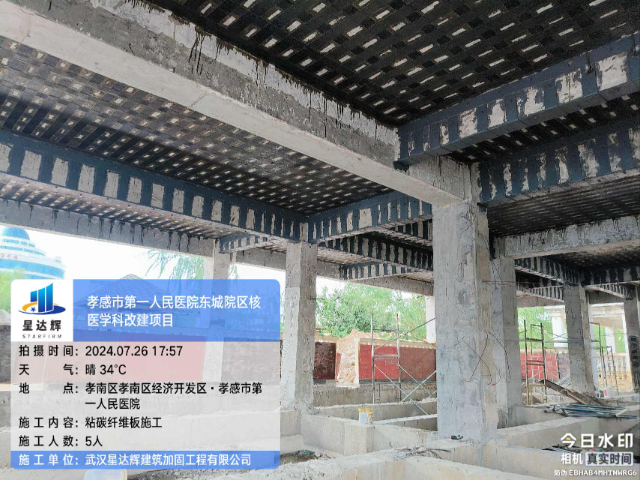 武漢廠房碳纖維加固專業(yè)承包 湖北星達(dá)輝建設(shè)供應(yīng)