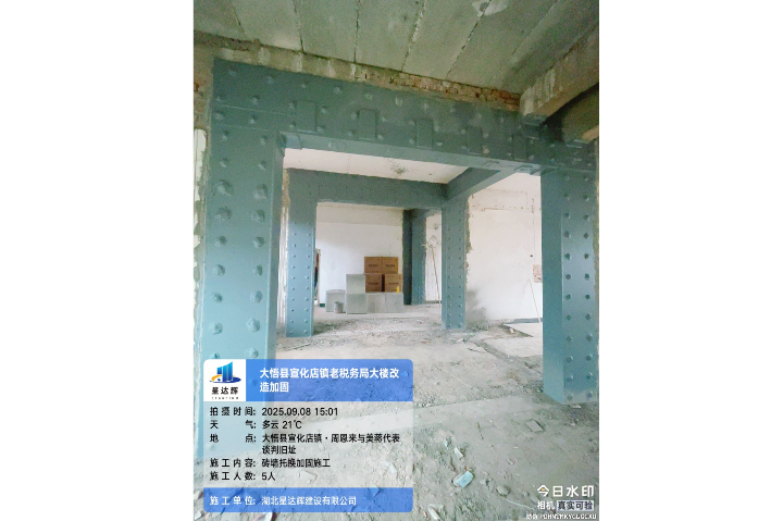 武漢養老院包鋼加固聯系方式 湖北星達輝建設供應