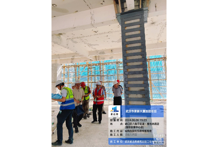武漢裂縫包鋼加固怎么選 湖北星達(dá)輝建設(shè)供應(yīng)