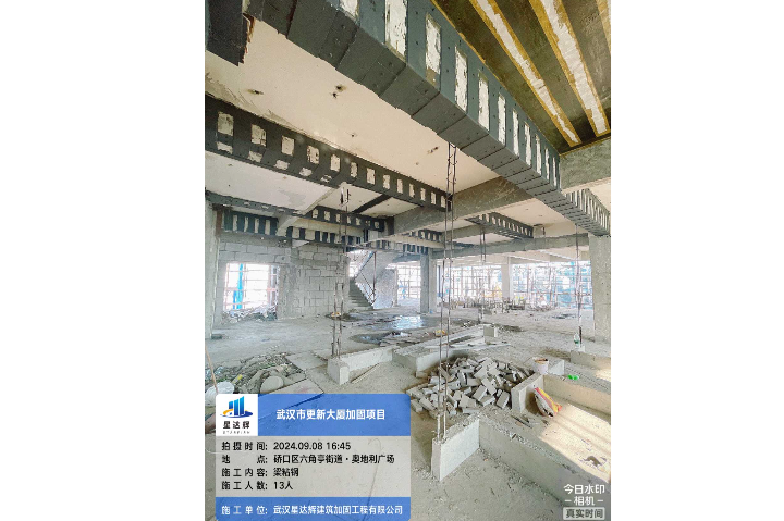武漢地下室結(jié)構(gòu)粘鋼加固聯(lián)系方式 湖北星達(dá)輝建設(shè)供應(yīng)