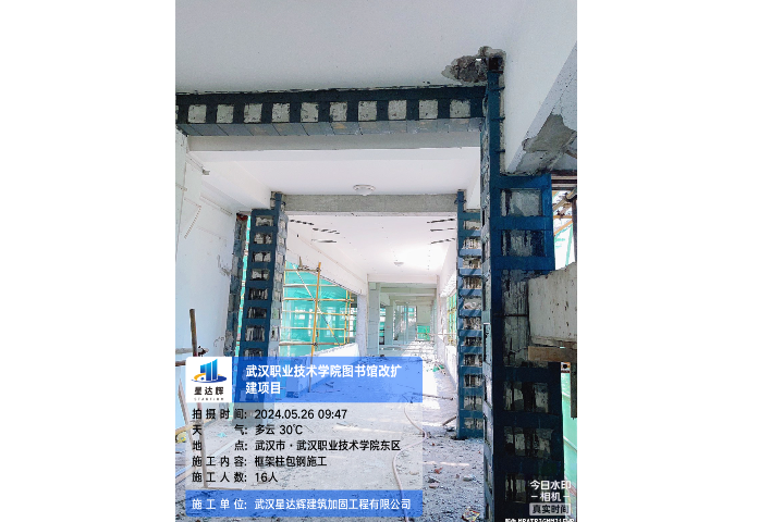 武漢圖書館包鋼加固聯(lián)系方式 湖北星達(dá)輝建設(shè)供應(yīng);