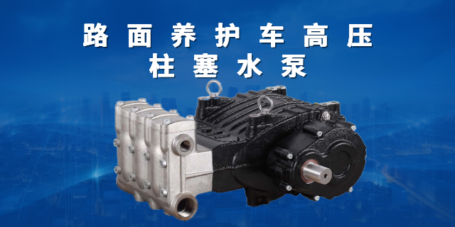 河北水泵客服電話 寧波市絕特機械供應(yīng)