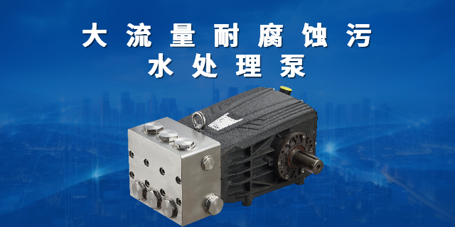 上海高壓柱塞泵廠家供應(yīng) 寧波市絕特機(jī)械供應(yīng)