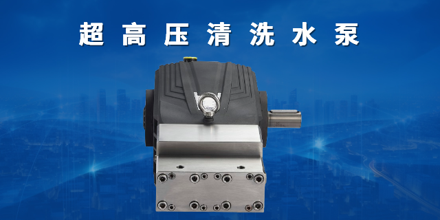 舟山超高壓高壓水泵 寧波市絕特機(jī)械供應(yīng)