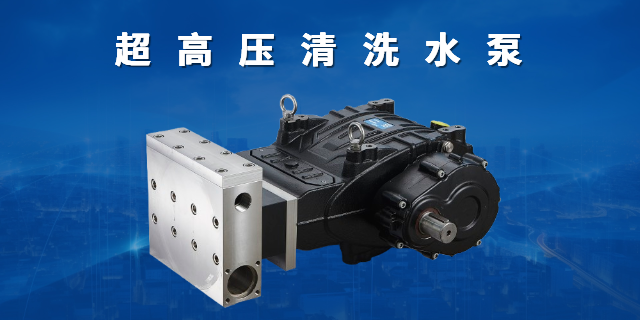 甘肅環(huán)衛(wèi)掃路車洗掃洗路車高壓柱塞泵 寧波市絕特機械供應(yīng)