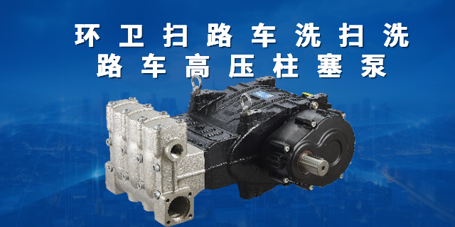 江西森林消防高壓柱塞泵 寧波市絕特機(jī)械供應(yīng);