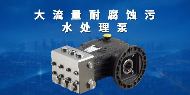 管道疏通造霧柱塞泵性能 寧波市絕特機(jī)械供應(yīng)