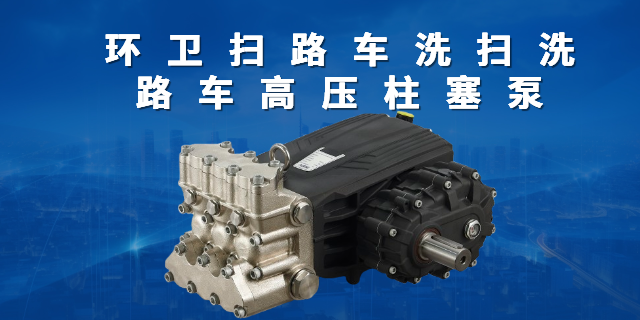 徐匯區(qū)海水淡化柱塞泵 寧波市絕特機(jī)械供應(yīng)