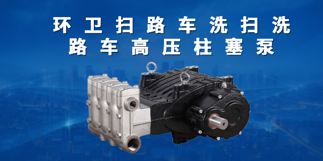 超高壓大流量清洗高壓泵售后服務(wù) 寧波市絕特機(jī)械供應(yīng)