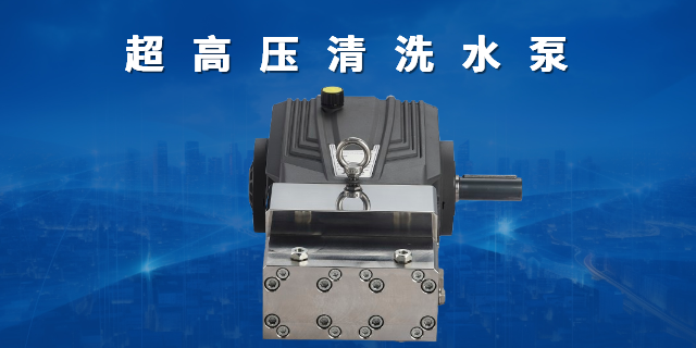 環(huán)衛(wèi)灑水車(chē)高壓柱塞泵聯(lián)系人 寧波市絕特機(jī)械供應(yīng)