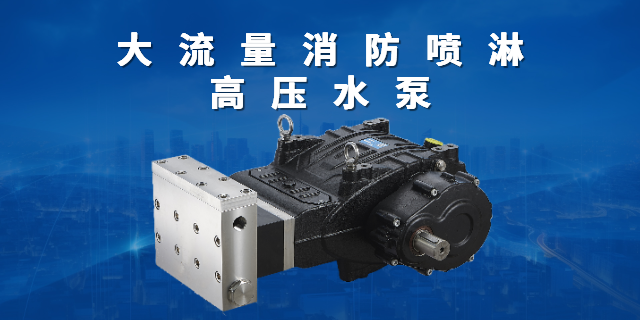 廣州高壓水泵性能 寧波市絕特機(jī)械供應(yīng)