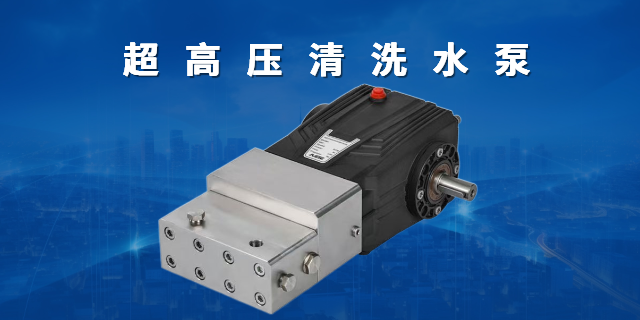 管道疏通高壓柱塞泵檢查 寧波市絕特機械供應(yīng)