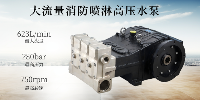 湖南大流量高壓柱塞泵 寧波市絕特機械供應