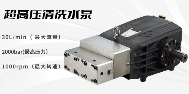 福建柱塞泵產品介紹 寧波市絕特機械供應;