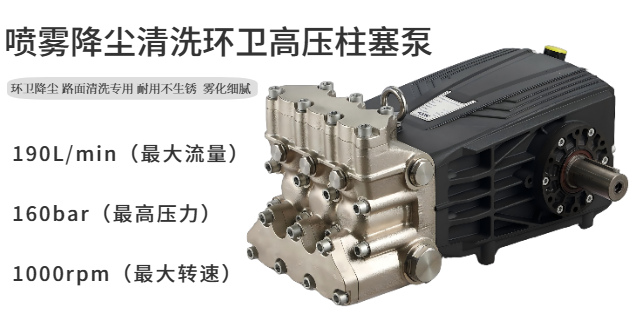 德庆不锈钢耐酸碱腐蚀柱塞泵