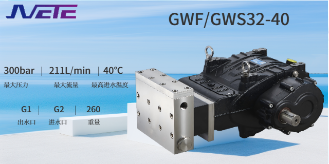 造霧柱塞泵規(guī)格 寧波市絕特機械供應(yīng)