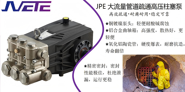 松江區(qū)高壓泵價格 寧波市絕特機(jī)械供應(yīng)